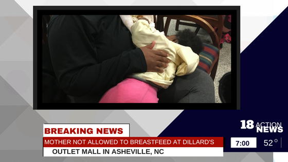 Mother Not Allowed to Breastfeed at Dillard's
